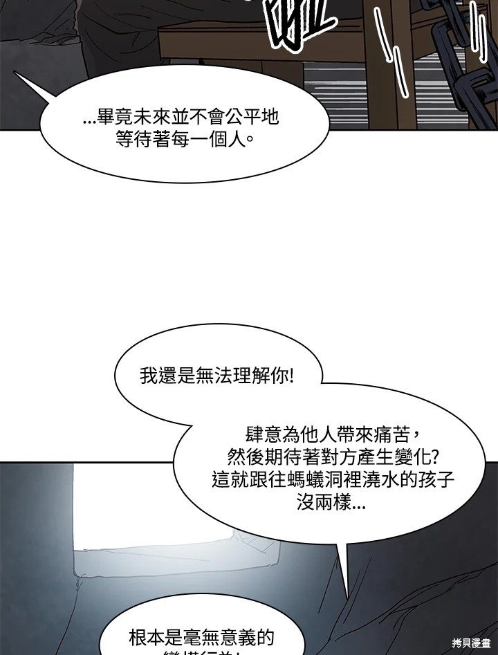 第66话