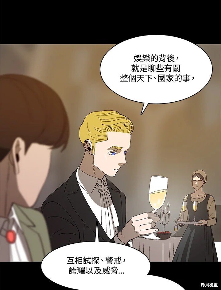 第66话