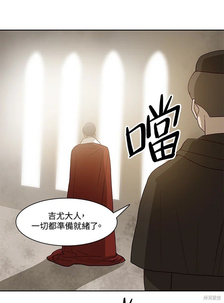 第67话
