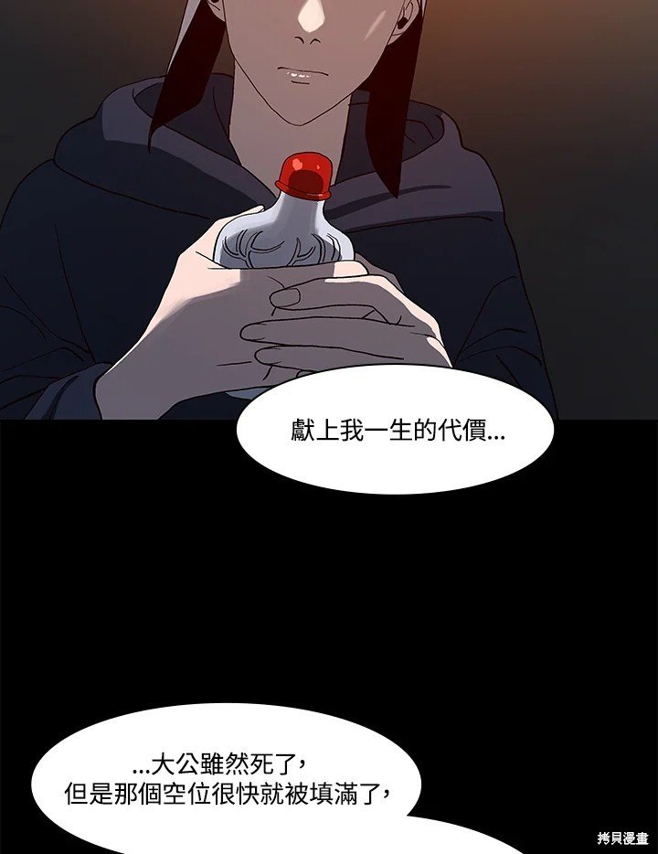第68话