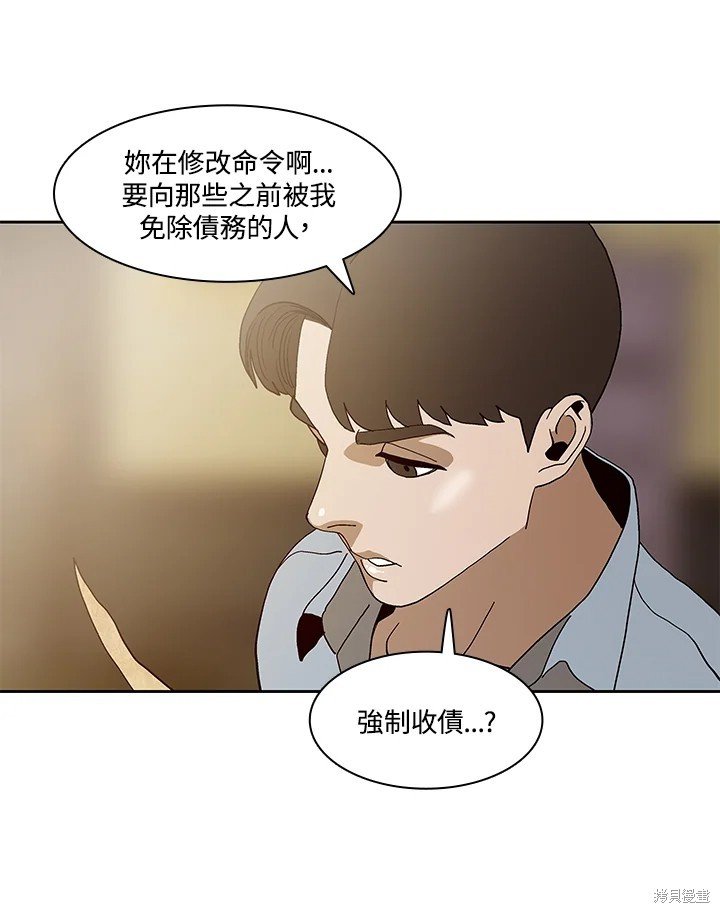 第68话