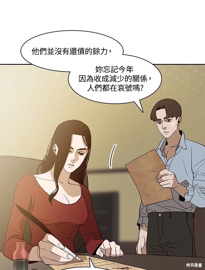 第68话