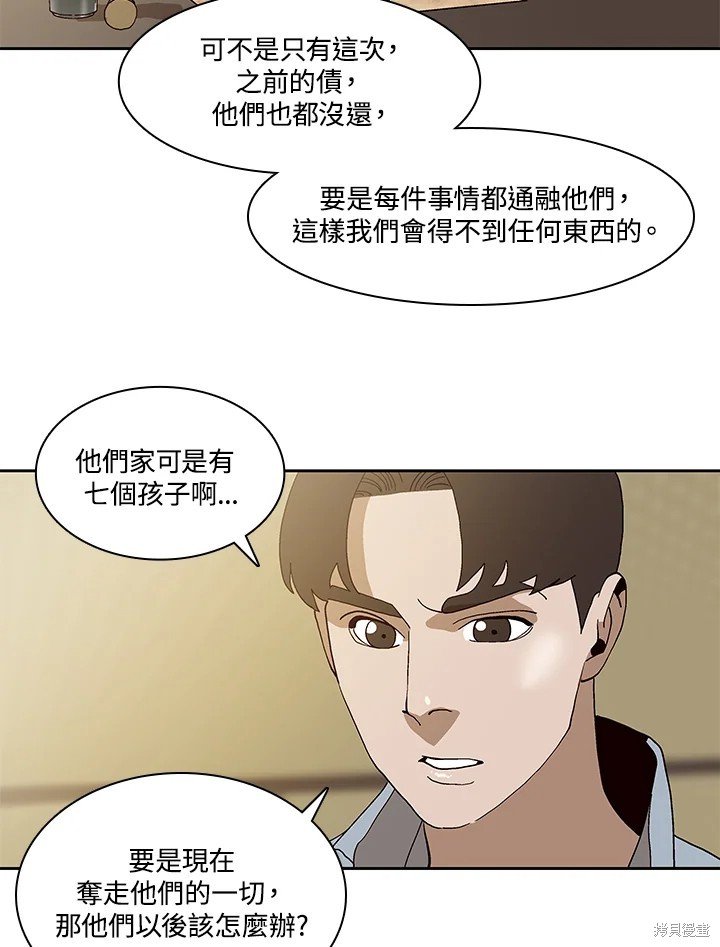 第68话
