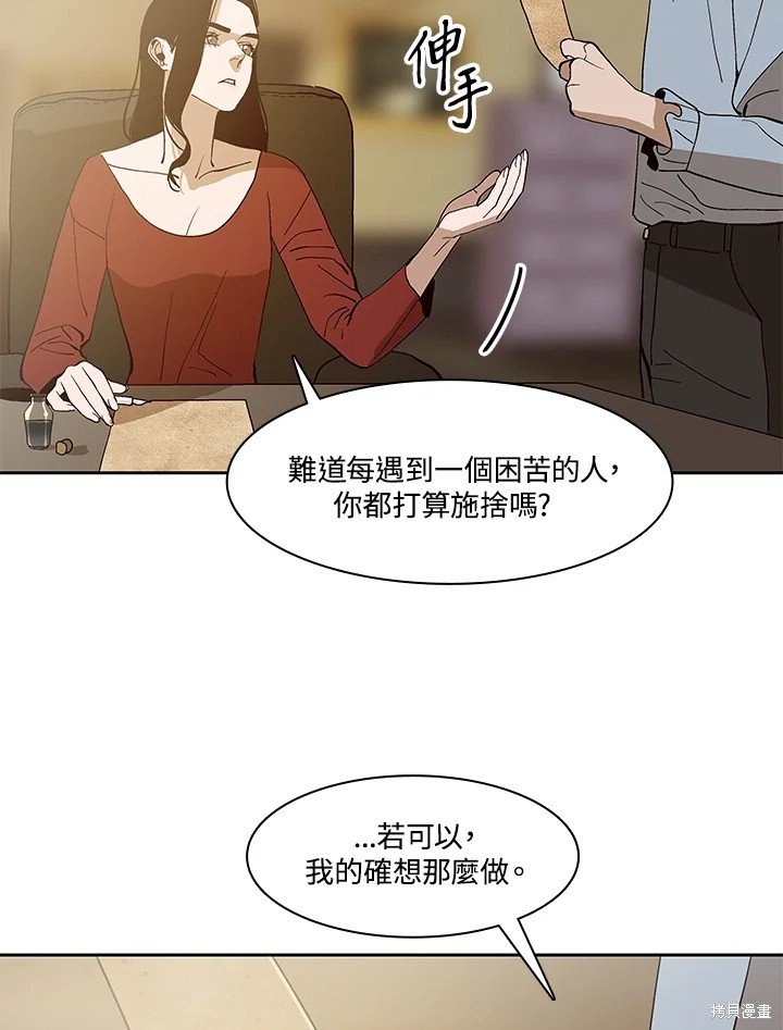 第68话