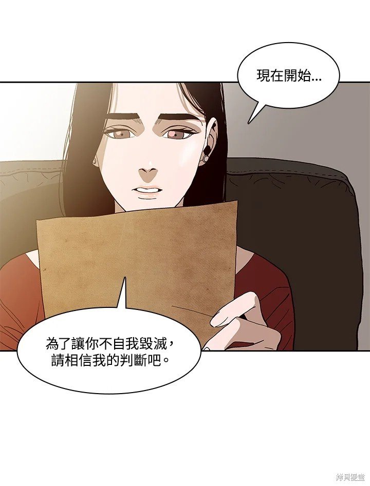第68话