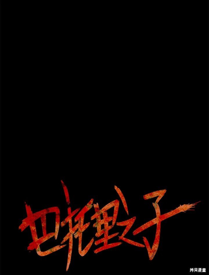 第69话