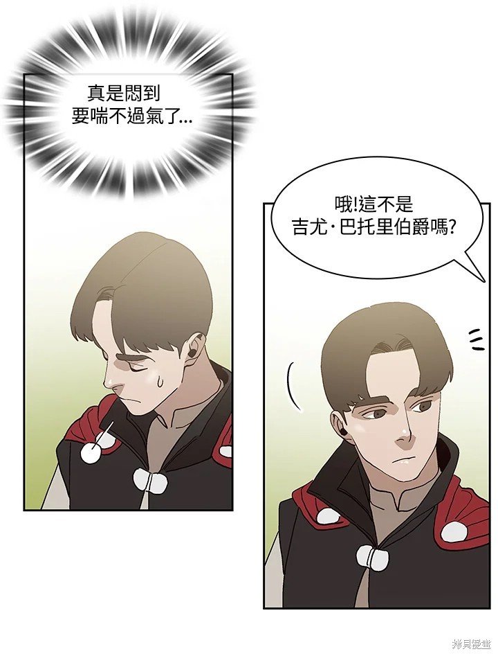 第69话