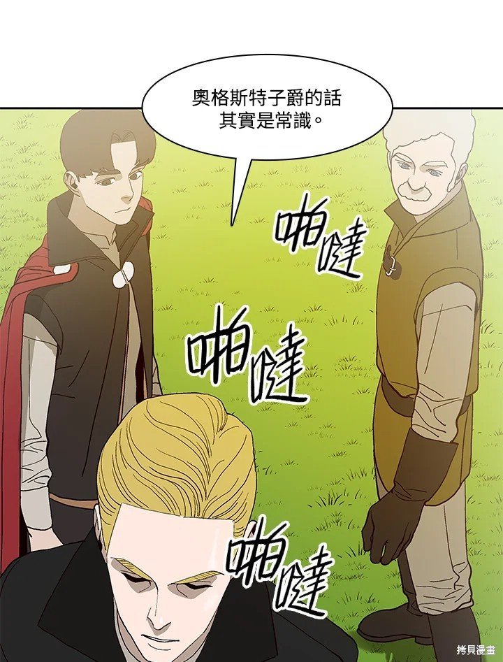 第69话