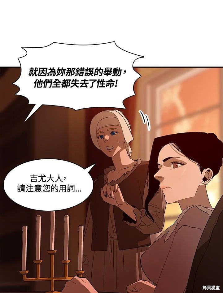 第70话