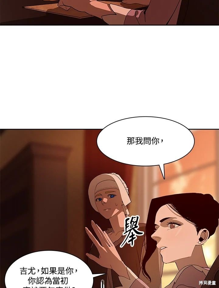 第70话
