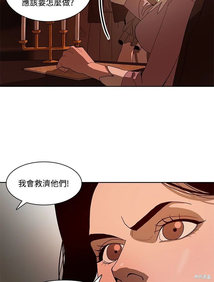 第70话