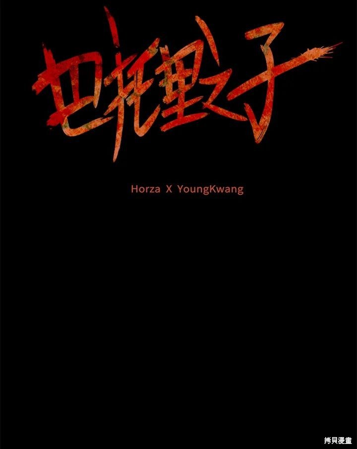 第70话