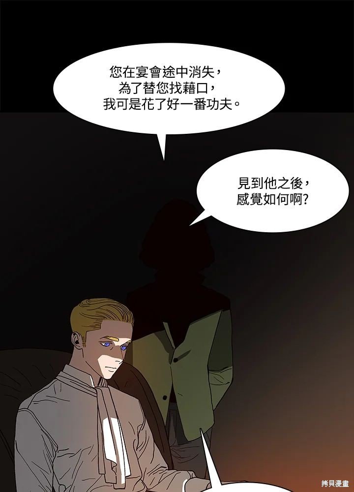第70话