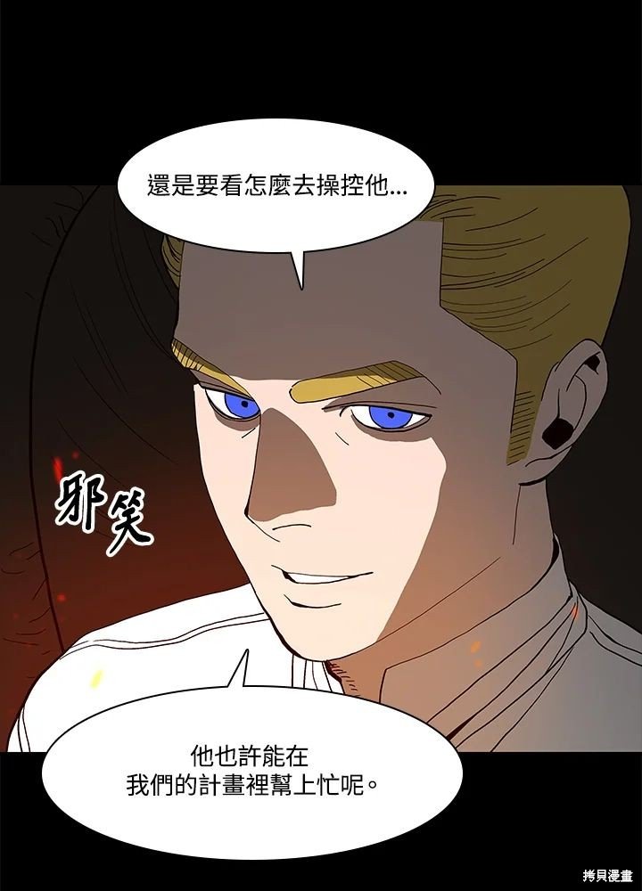 第70话