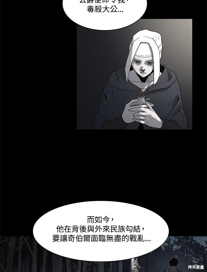 第71话
