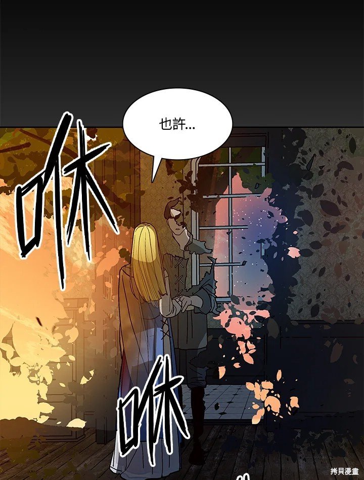 第71话