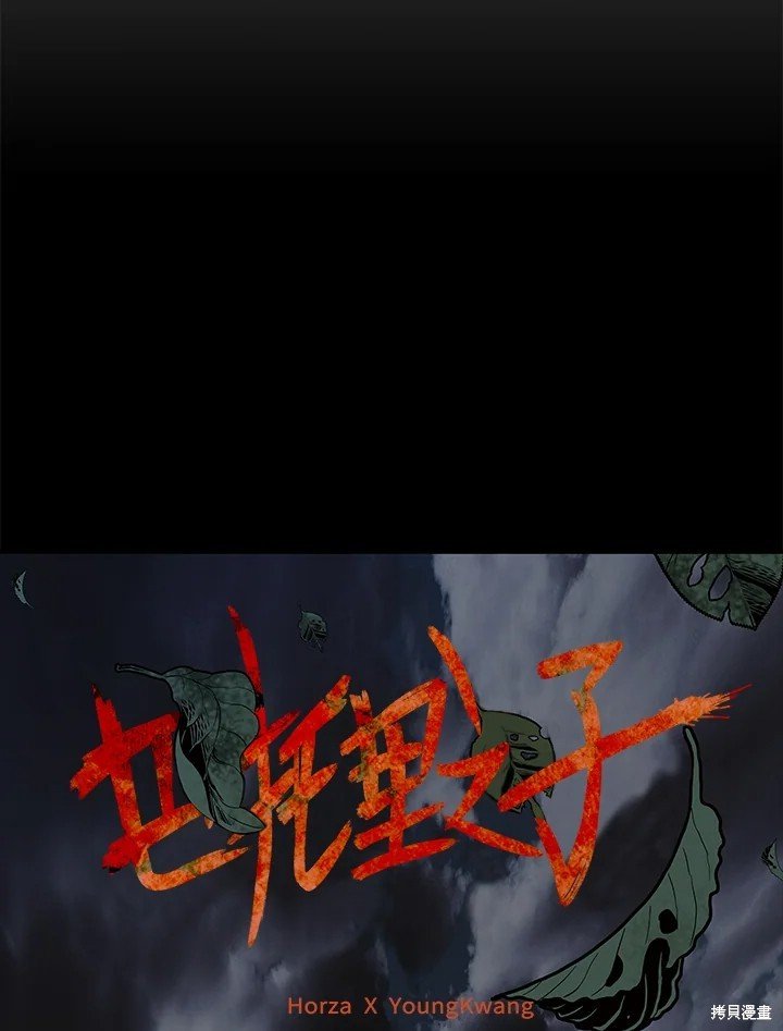 第72话