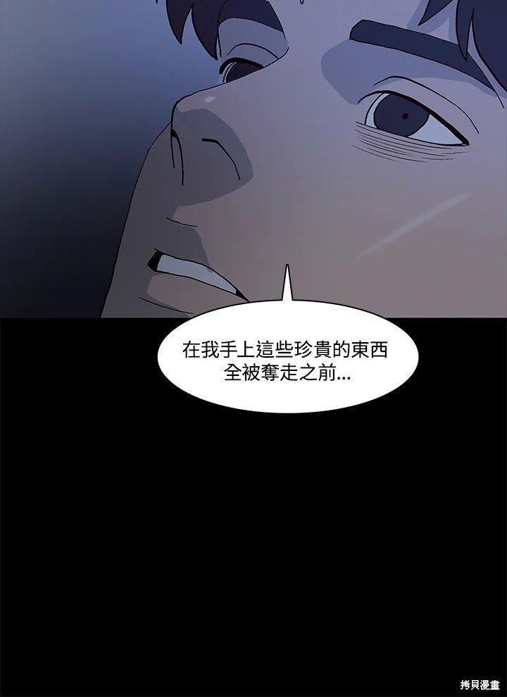 第72话