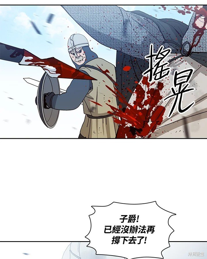 第73话