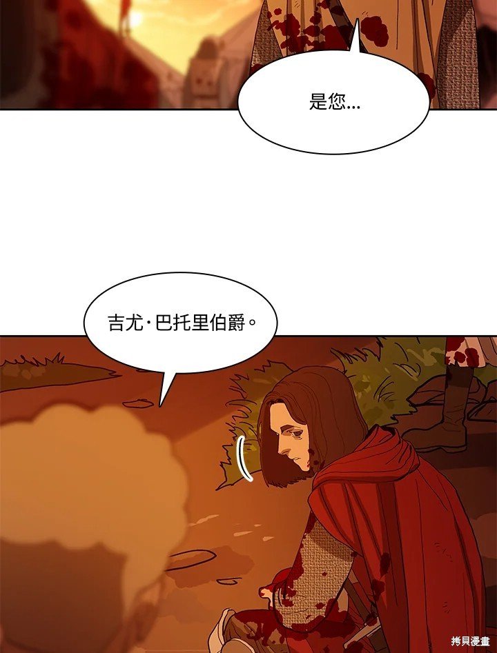 第73话