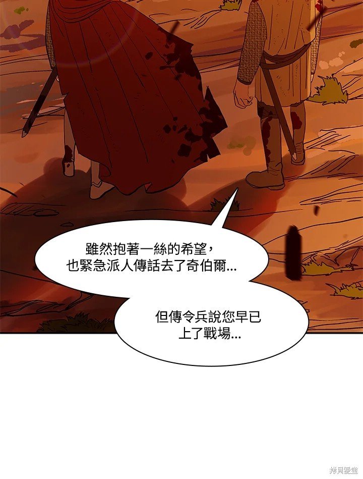 第73话