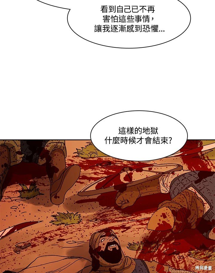 第73话