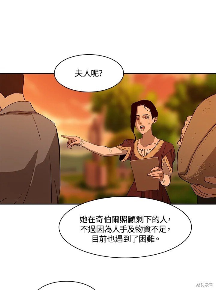 第73话