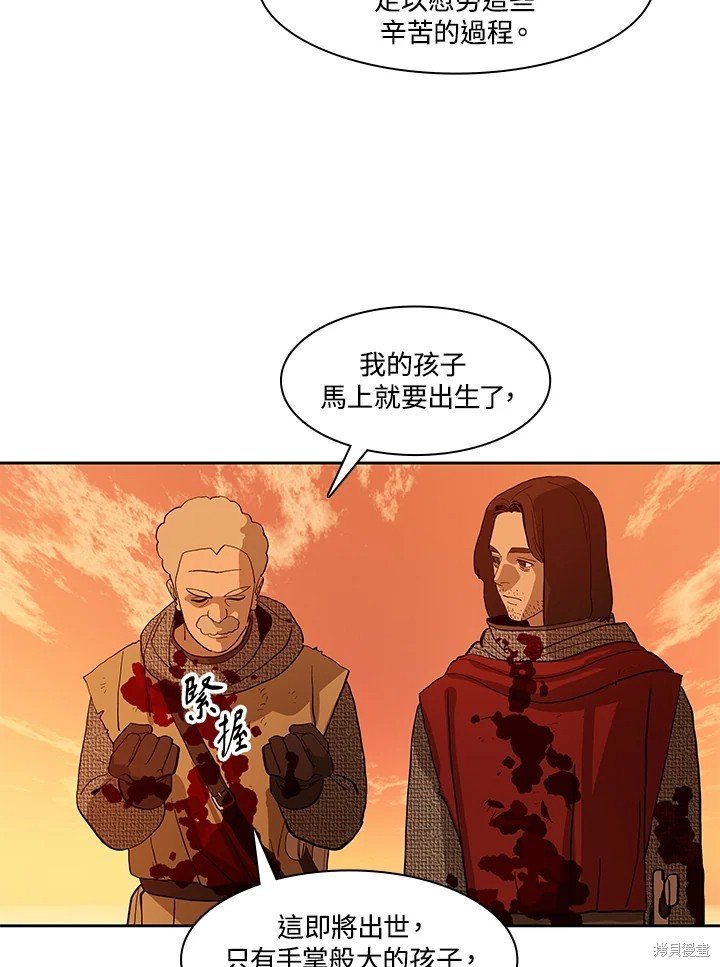第73话