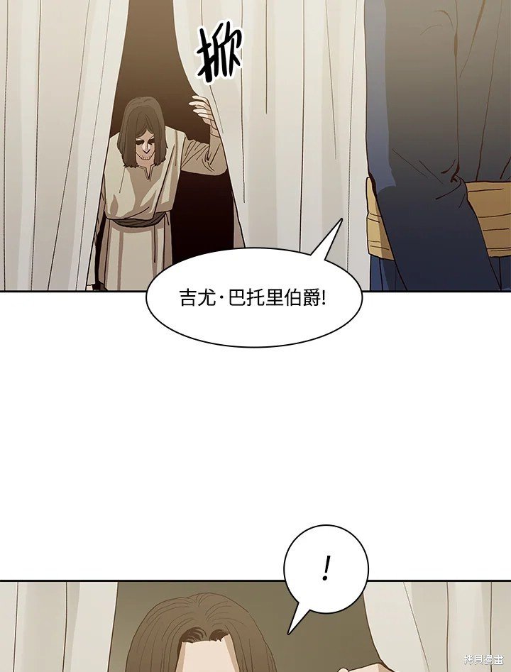 第73话