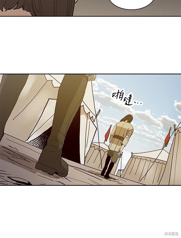 第73话