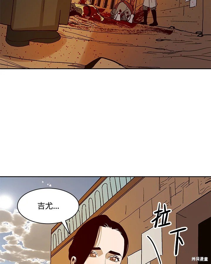 第74话