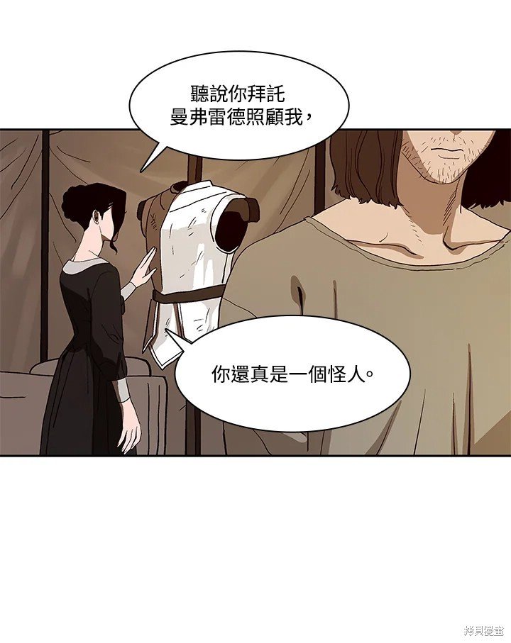 第74话