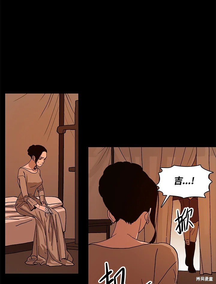 第74话