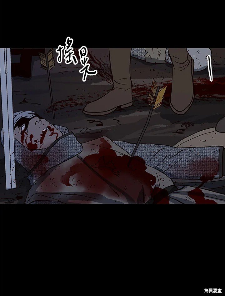 第75话