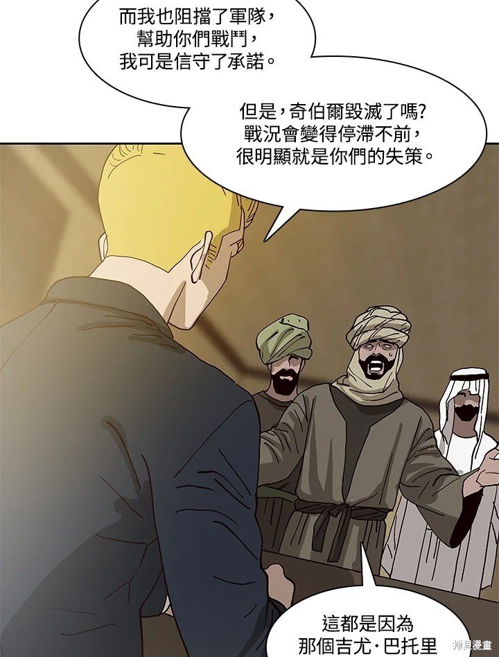 第75话