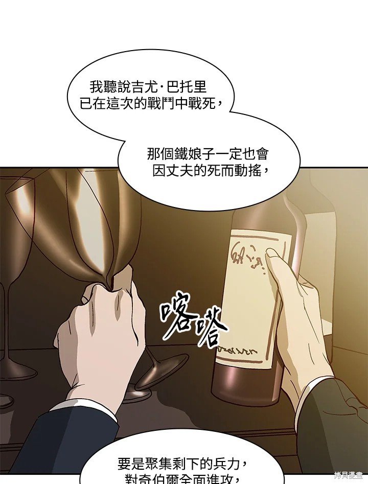第75话