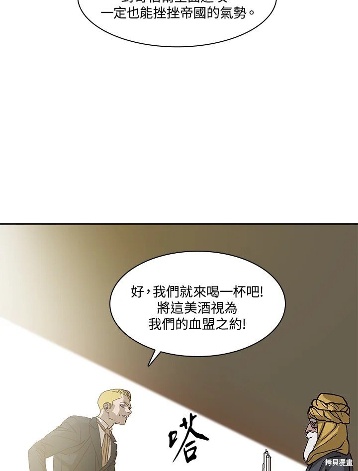 第75话