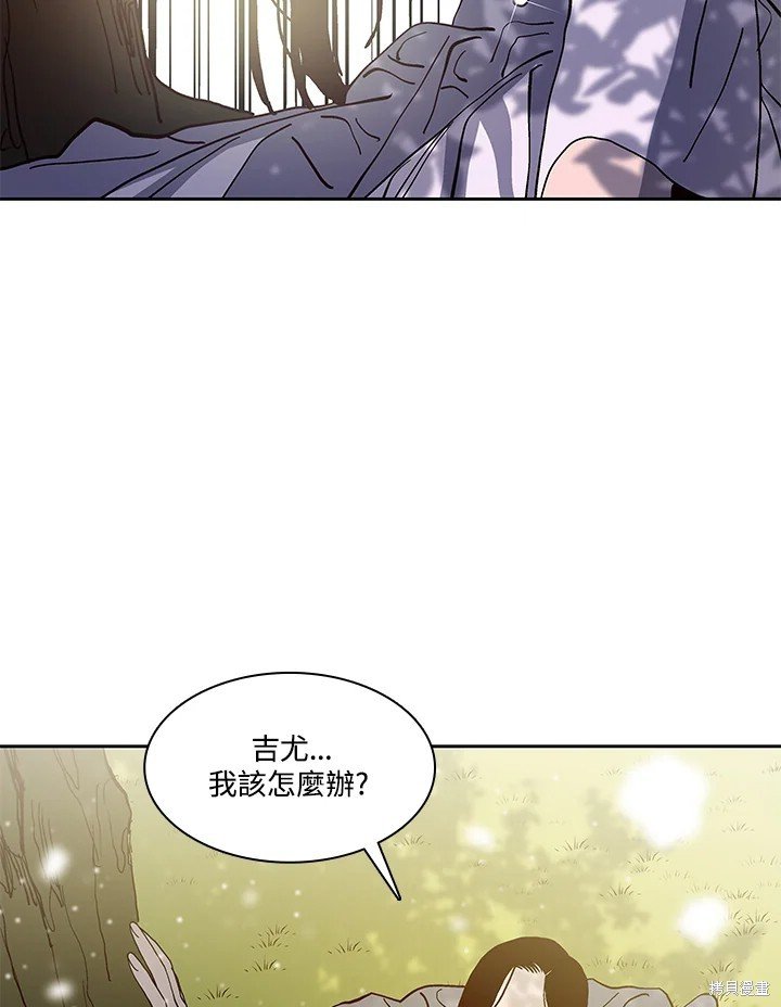 第75话