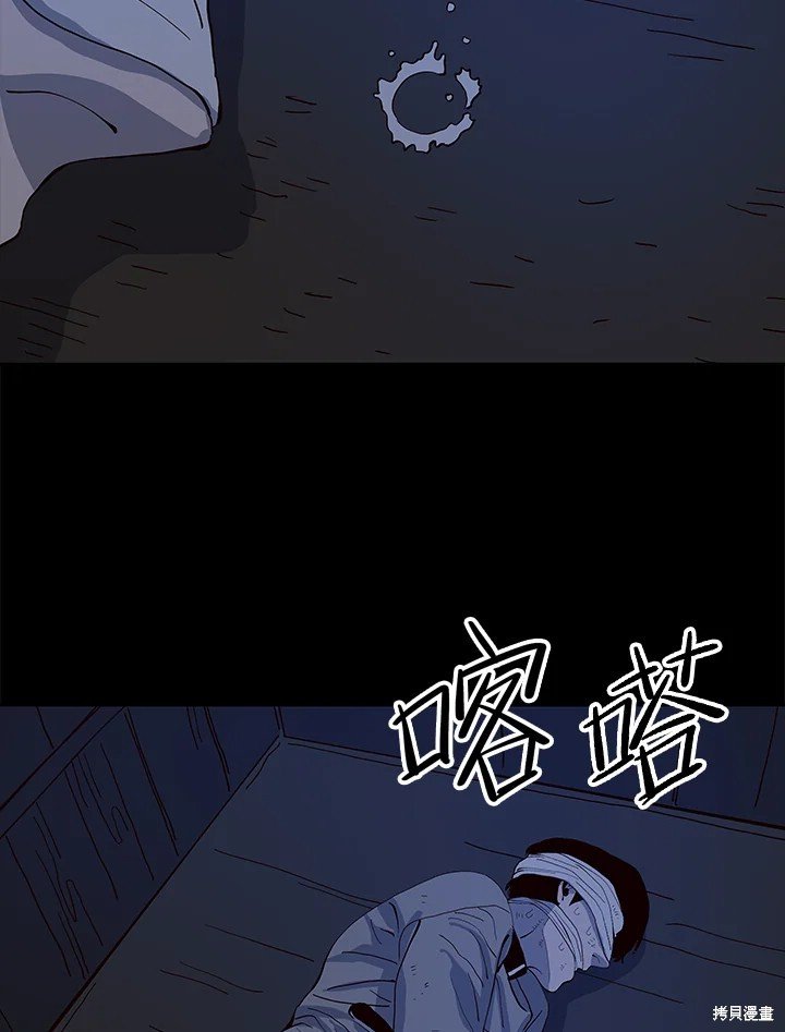 第75话