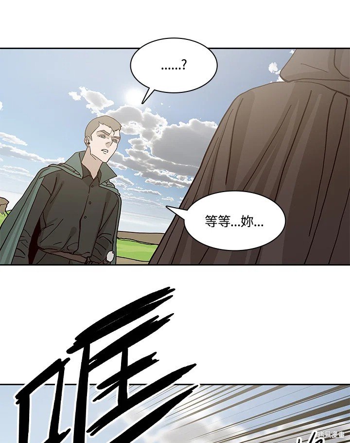 第75话