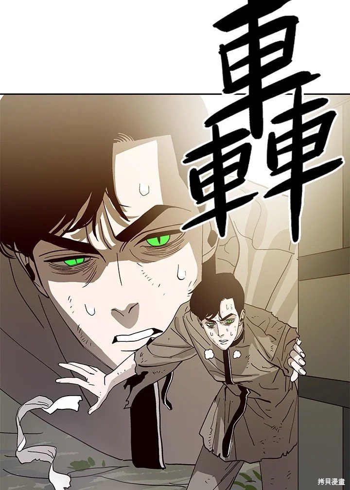 第75话
