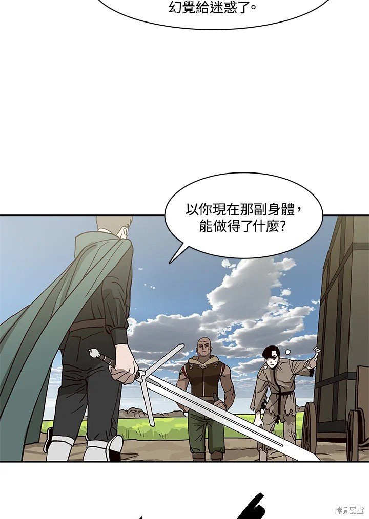 第76话