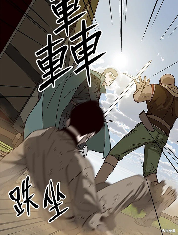 第76话