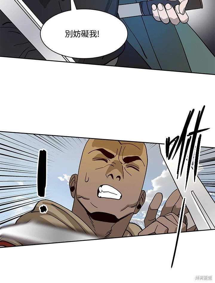 第76话