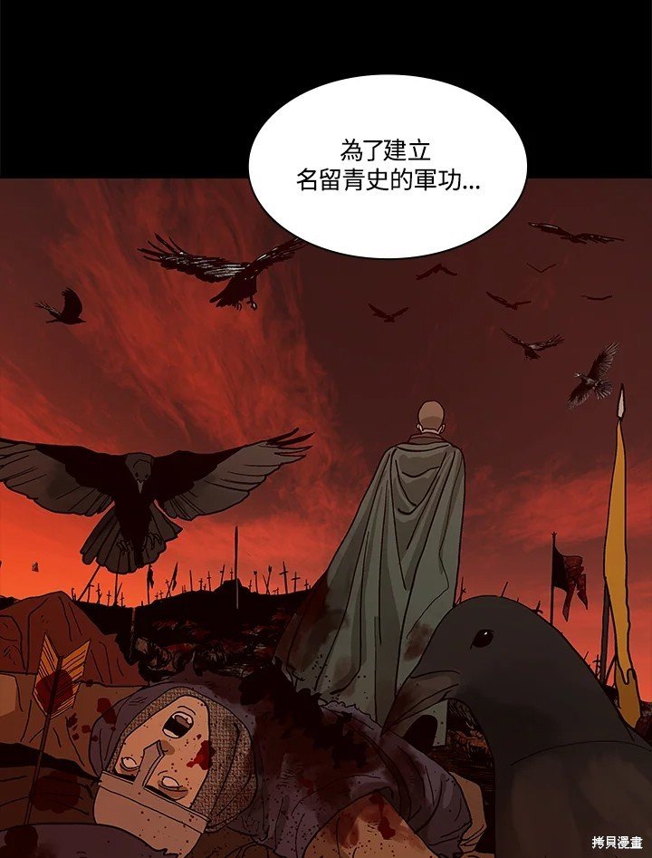 第76话