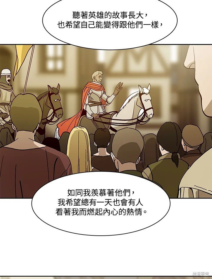 第76话