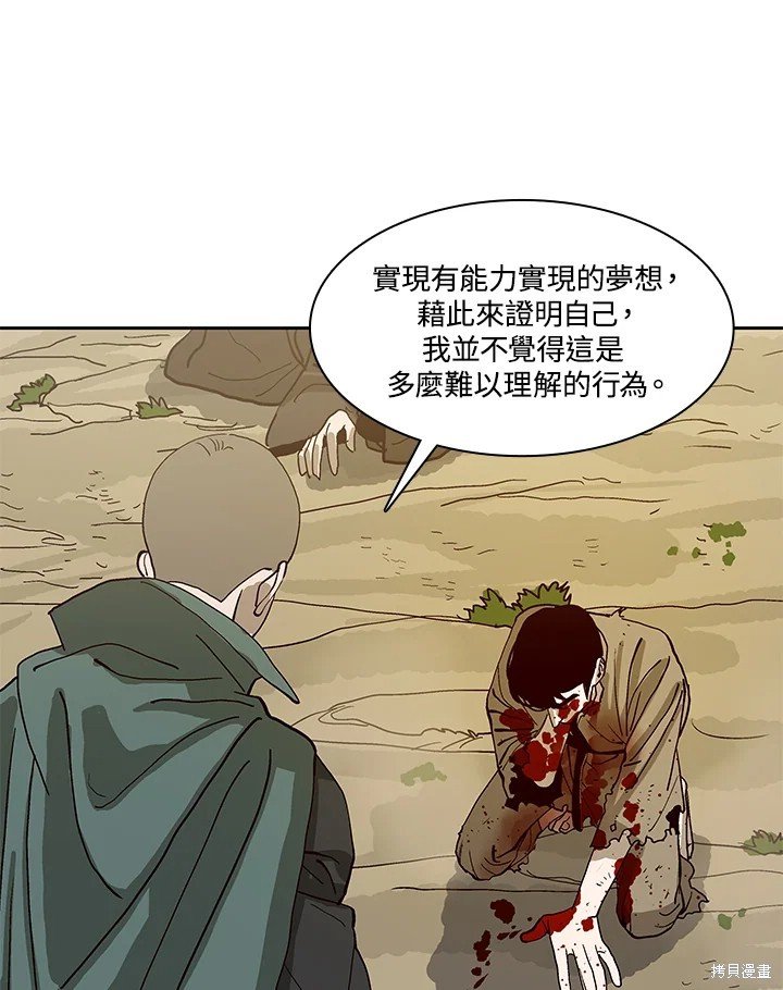 第76话