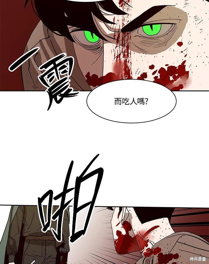 第76话