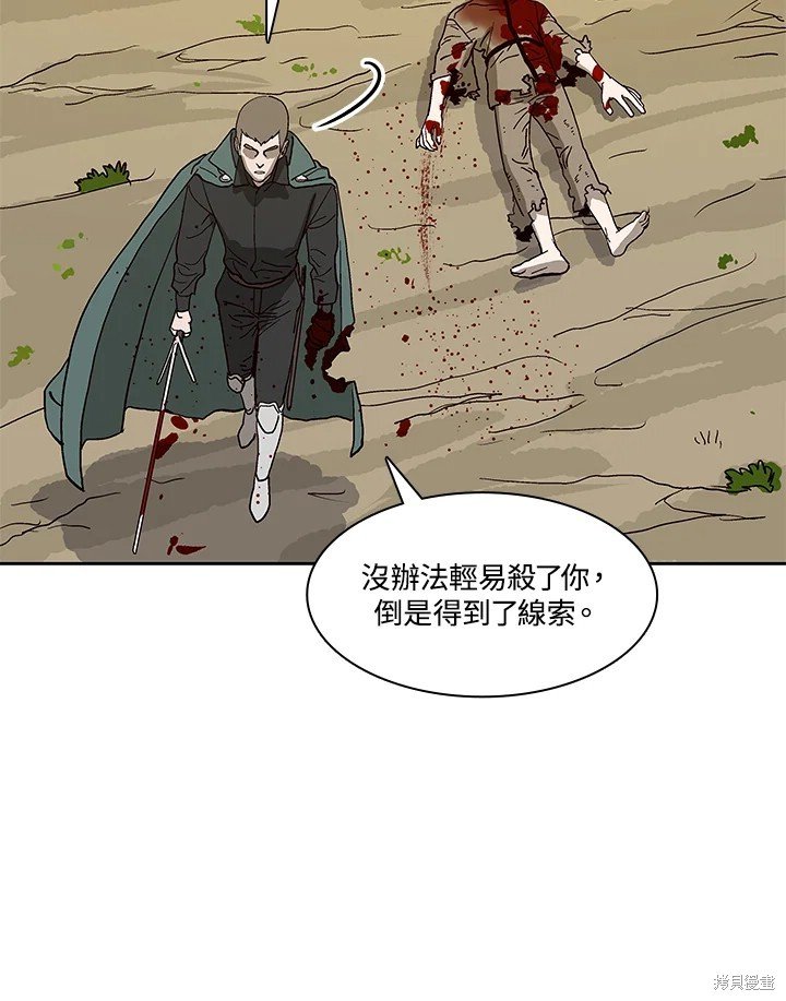 第76话
