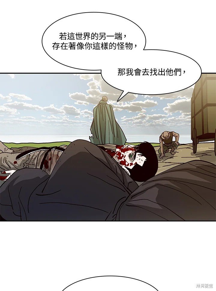 第76话